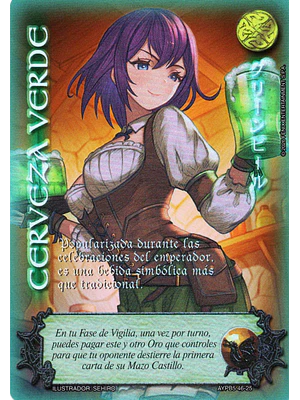 CERVEZA VERDE - SHOGUN 5