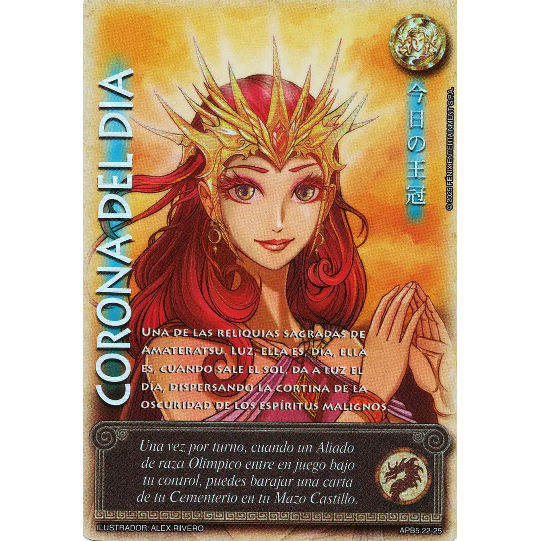 CORONA DEL DIA - SHOGUN 5 1