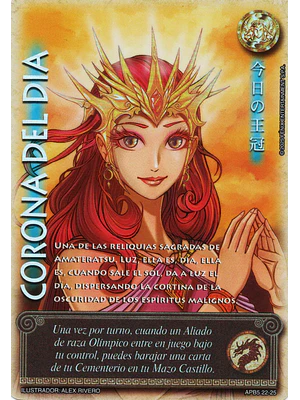CORONA DEL DIA - SHOGUN 5