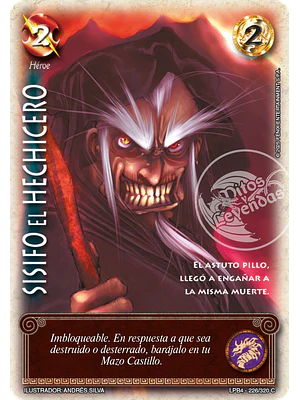 SISIFO EL HECHICERO - LPB4 - CORTESANO