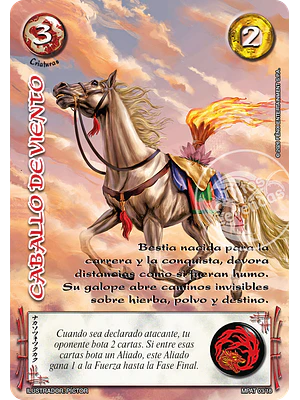 CABALLO DE VIENTO - MUNDOS PERDIDOS - HORDA ESTEPARIA