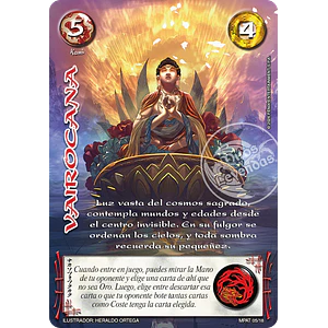 VAIROCANA - MUNDOS PERDIDOS - HORDA ESTEPARIA