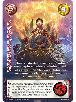VAIROCANA - MUNDOS PERDIDOS - HORDA ESTEPARIA