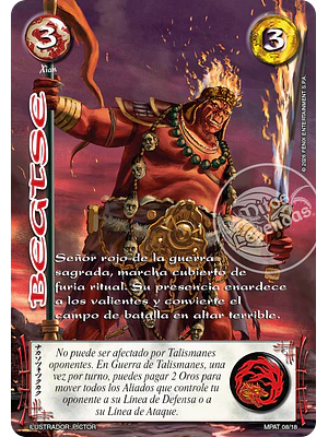 BEGTSE - MUNDOS PERDIDOS - HORDA ESTEPARIA