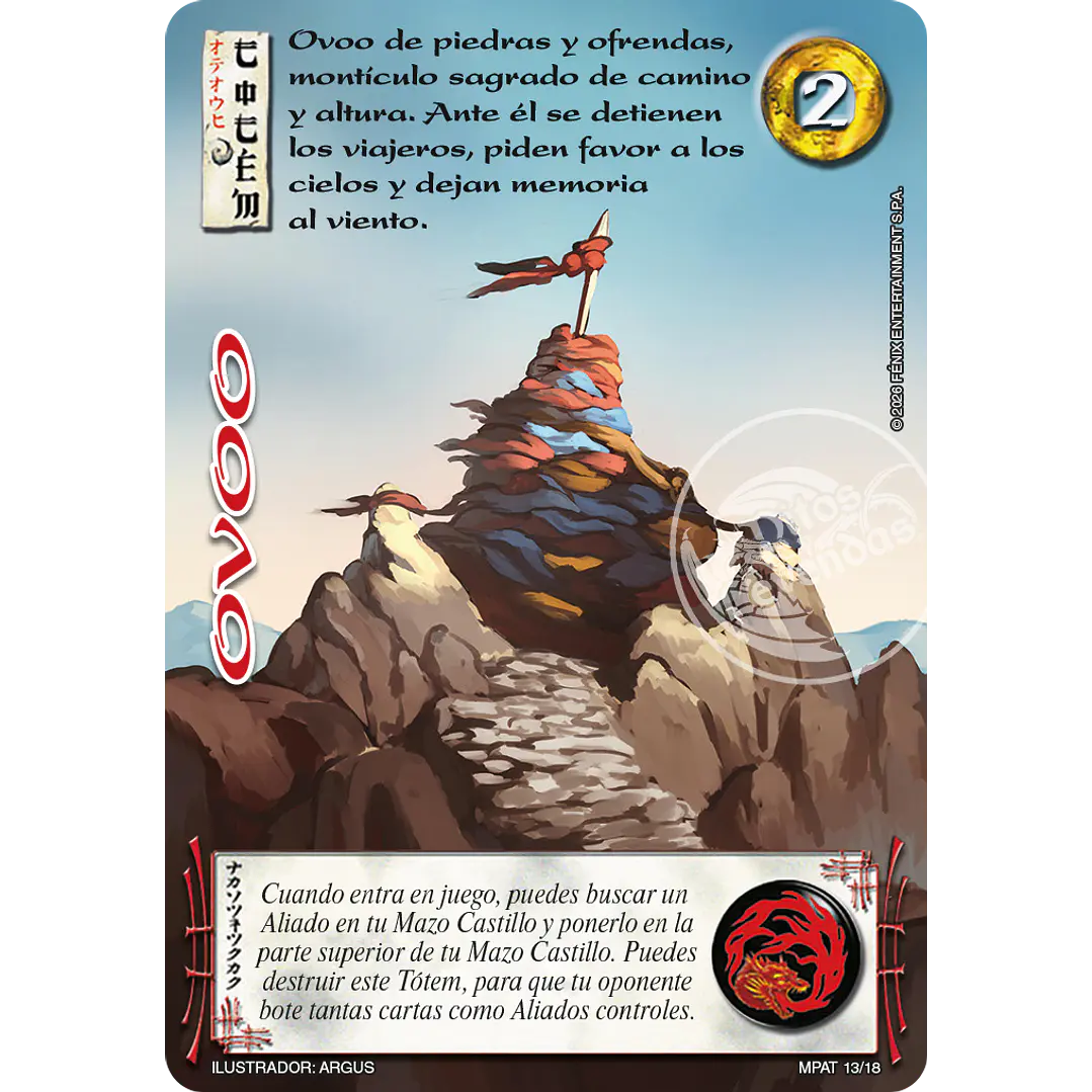 OVOO - MUNDOS PERDIDOS - HORDA ESTEPARIA 1