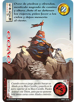 OVOO - MUNDOS PERDIDOS - HORDA ESTEPARIA