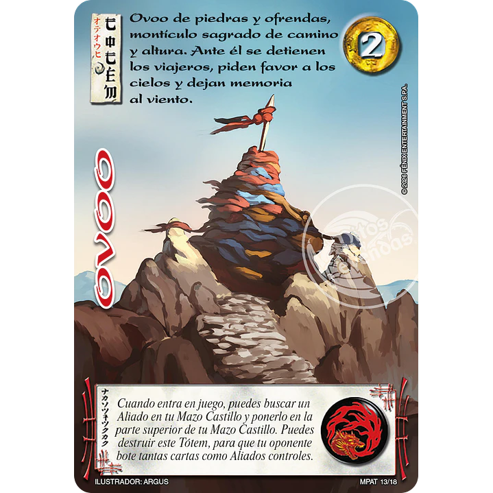 OVOO - MUNDOS PERDIDOS - HORDA ESTEPARIA 1