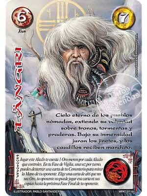 TANGRI - MUNDOS PERDIDOS - HORDA ESTEPARIDA