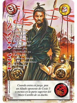 DU HAN (LPE3.0 - REAL) - SINGLES MITOS Y LEYENDAS