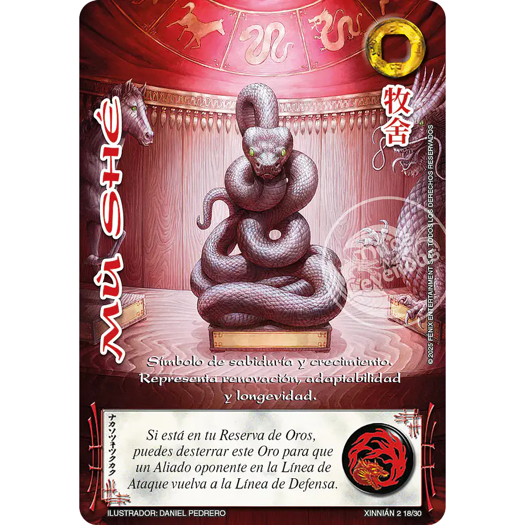 MU SHE - SINGLES MITOS Y LEYENDAS 1