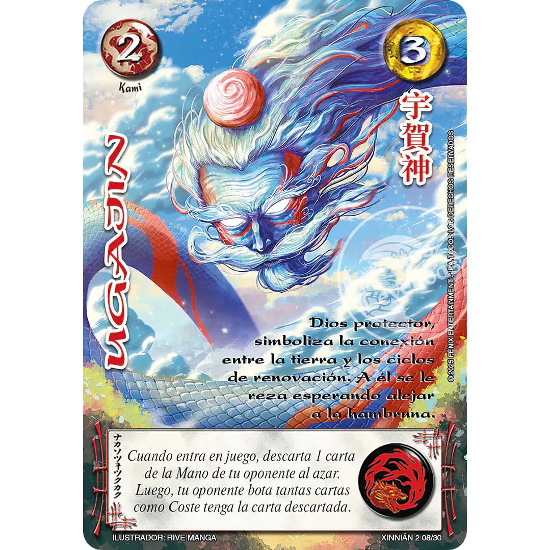 UGAJIN - SINGLES MITOS Y LEYENDAS 1
