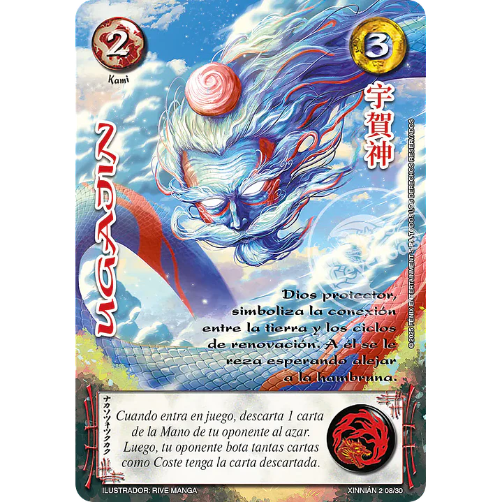 UGAJIN - SINGLES MITOS Y LEYENDAS 1