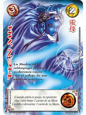 TIEN MU - SINGLES MITOS Y LEYENDAS