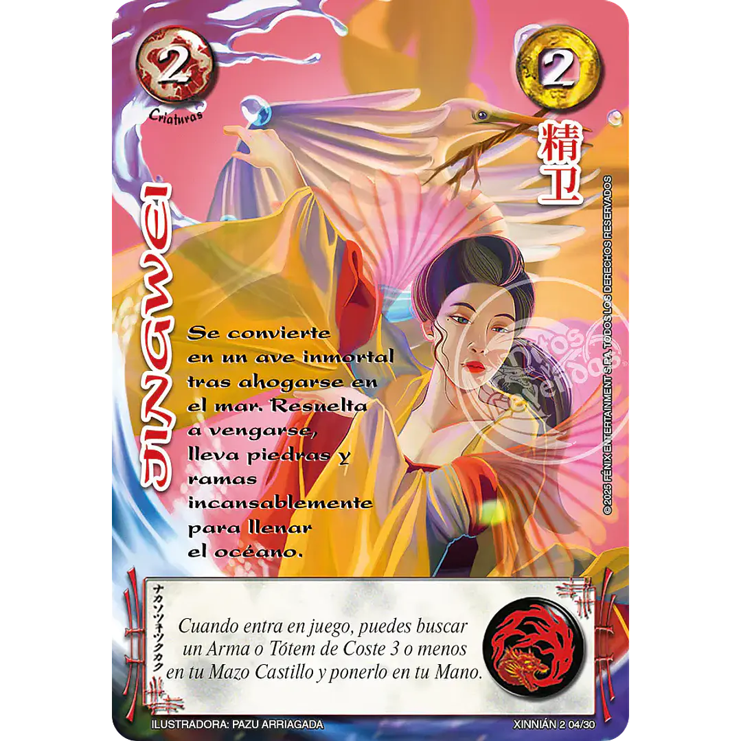 JINGWEI - SINGLES MITOS Y LEYENDAS 1