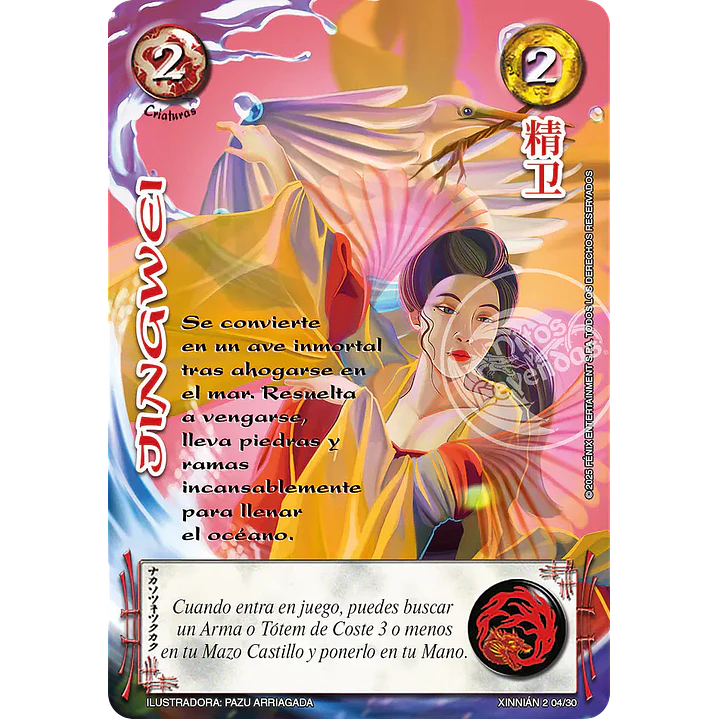 JINGWEI - SINGLES MITOS Y LEYENDAS 1