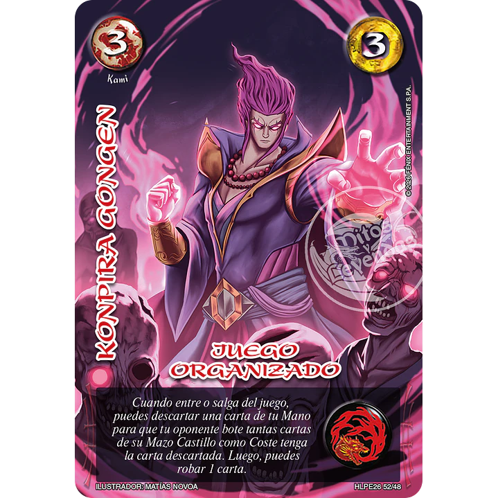 KONPIRA GONGEN - JUEGO ORGANIZADO 1