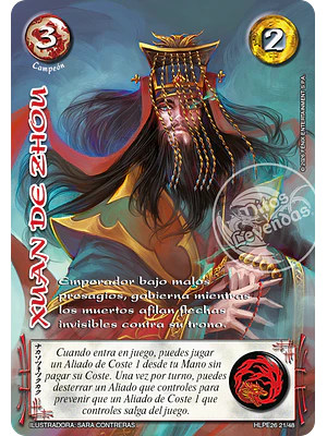 XUAN DE ZHOU - KIT TINIEBLAS