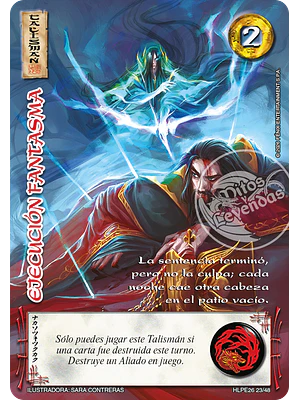 EJECUCION FANTASMA - KIT TINIEBLAS