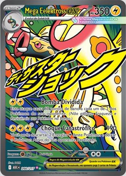 Mega Eelektross Ex