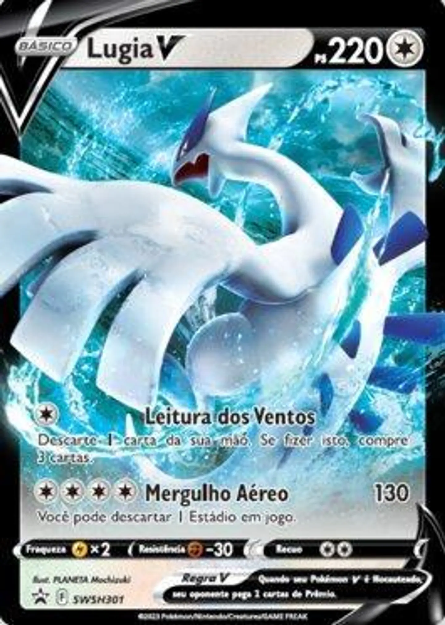 Lugia V 1