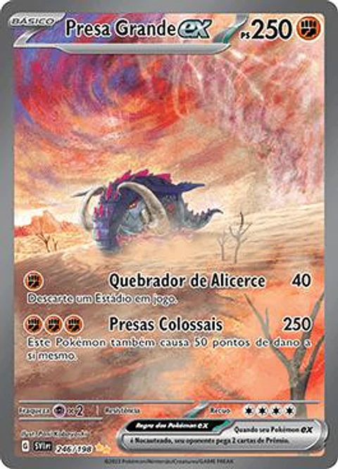 Presa Grande Ex