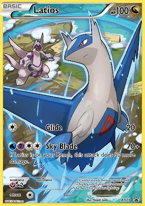 Latios
