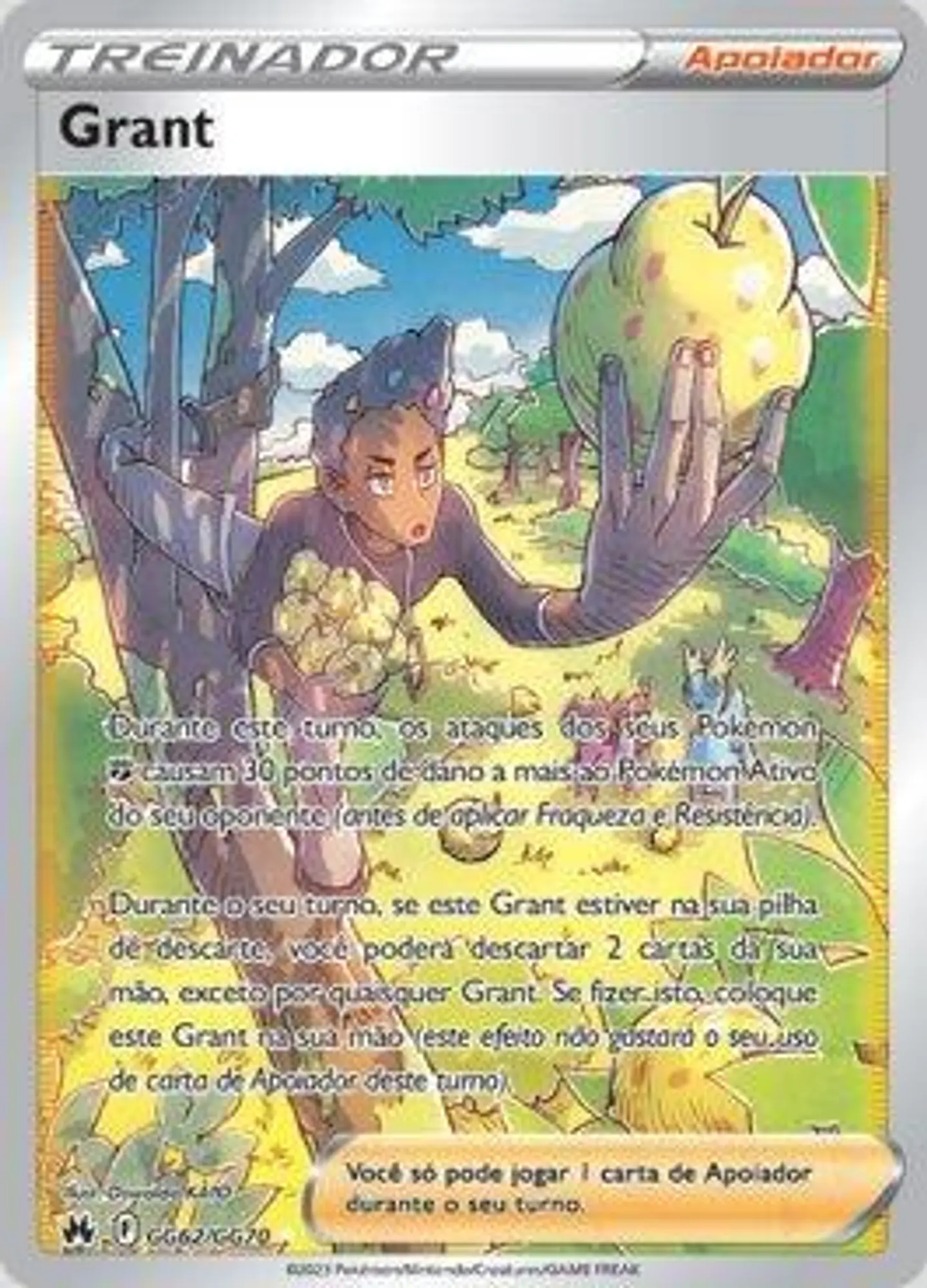 Grant 1