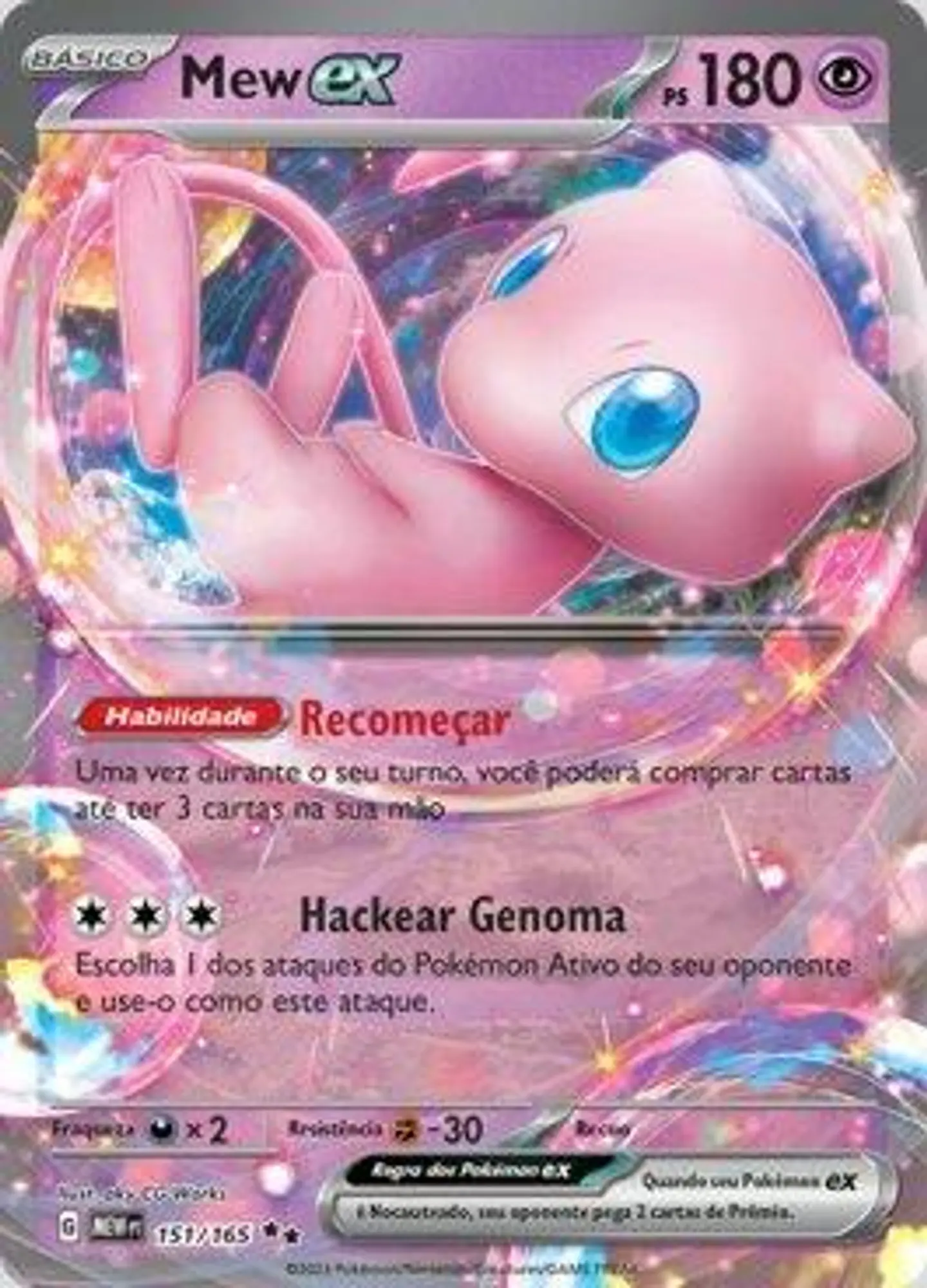 Mew Ex 1