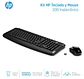 Combo Teclado Mouse Inalámbricos Hp 300 - Miniatura 2