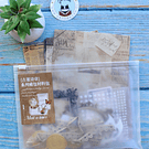 Set de Papeleria para Journal