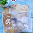 Set de Papeleria para Journal