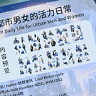 Libro de stickers diseño anime pareja