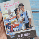 Libro de stickers diseño anime pareja