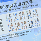 Libro de stickers diseño anime pareja