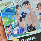 Libro de stickers diseño anime pareja