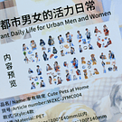 Libro de stickers diseño anime pareja