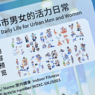 Libro de stickers diseño anime pareja