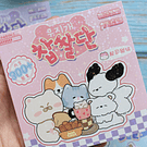 Librito de stickers 20 hojas diseño kawaii