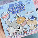 Librito de stickers 20 hojas diseño kawaii