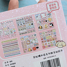 Librito de stickers 20 hojas diseño kawaii