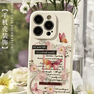 Libro de stickers con fondos y frases floreadas