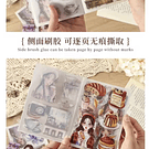 Mini Libreta stickers 20 Hojas Vintage