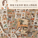 Mini Libreta stickers 20 Hojas Vintage