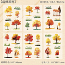 Stickers Arbol de las estaciones