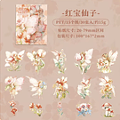 Set 30 stickers diseño Mini Hadita