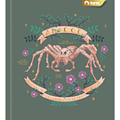 Cuaderno XL torre HArry Potter 250 Hojas cuadriculadas 