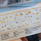 Laminas de stickers para decorar fondos