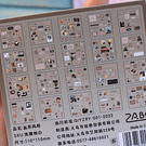 Libro de stickets Retro