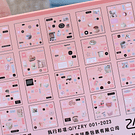 Libro de stickets Retro