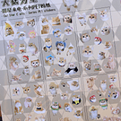 Set de Stickers Gatito